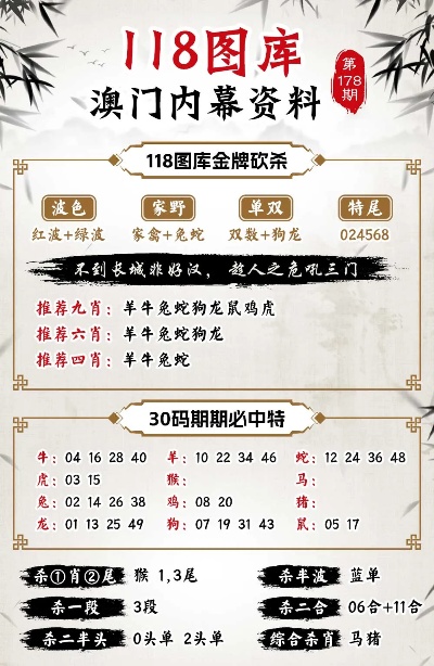 新澳2025今晚开彩资料，全面释义、科学解答解释落实