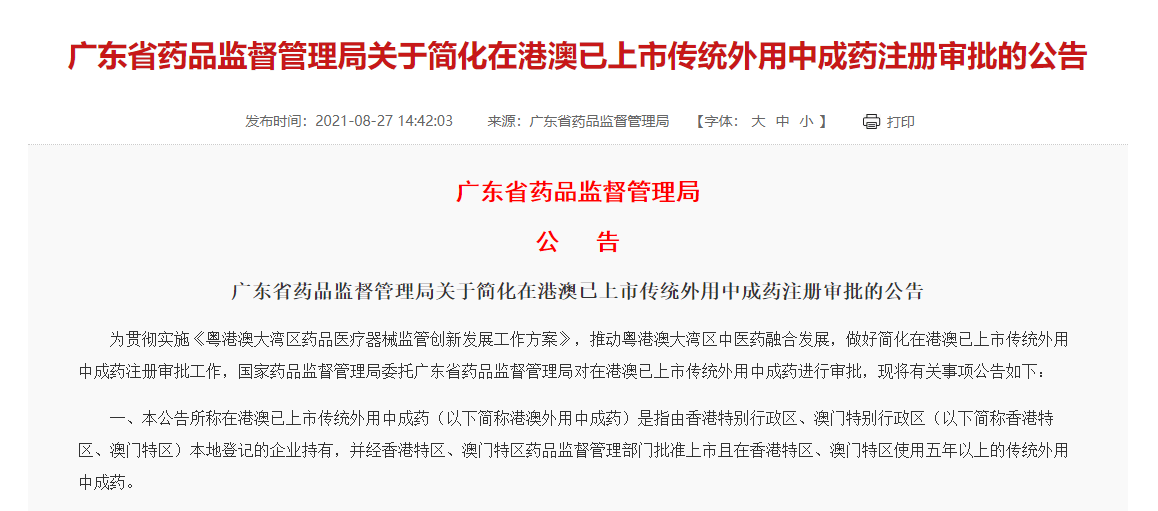 2025澳门与香港正版免费资料与全面释义、实证解答解释落实