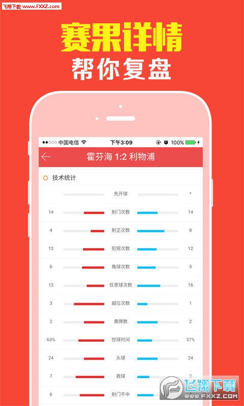 正版四不像资料免费大全4，详细解答、专家解答解释落实