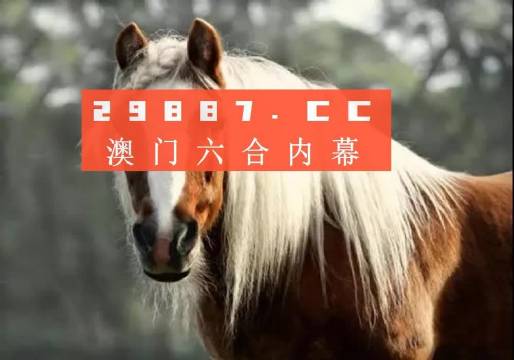 新澳门今晚一肖必中特一、警惕虚假宣传-全面释义、全面解答解释落实