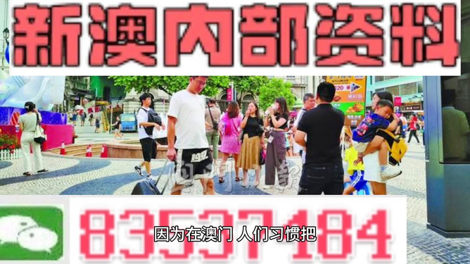 新澳门精准正最精准2025全年的警惕虚假宣传-前沿解答解释落实