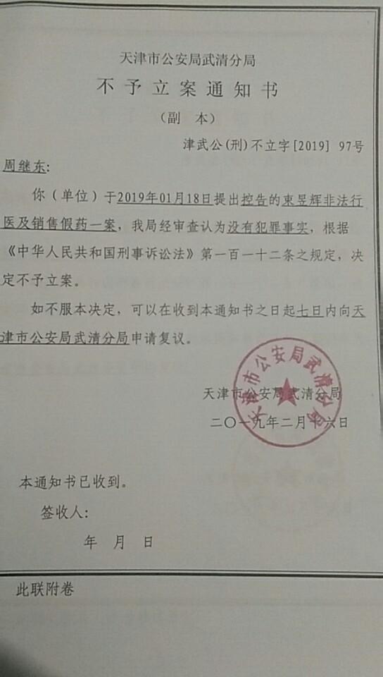 2025年澳门免费全年资料,警惕虚假宣传落实,综合解答解释落实