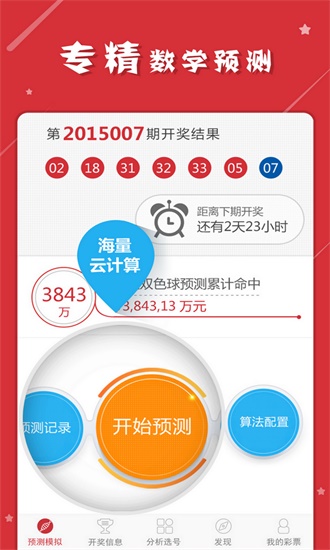 新澳门2025年天天开彩正版资料免费的警惕虚假宣传-实证解答解释落实