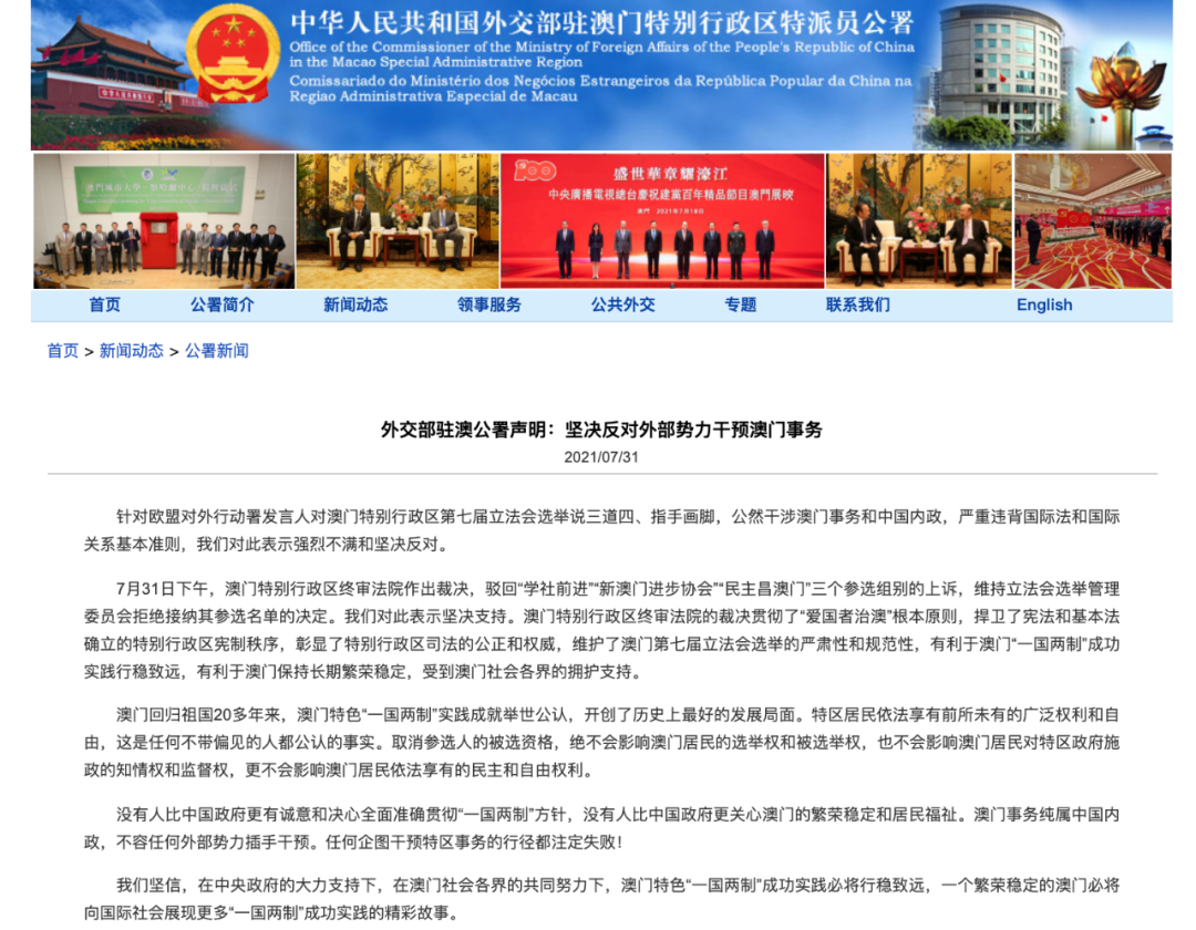 2025正澳门网站免费网站全面释义、详细解答解释落实