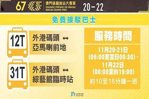 2025澳门特马网站真假仔细释义、解释与落实、时代解答解释落实