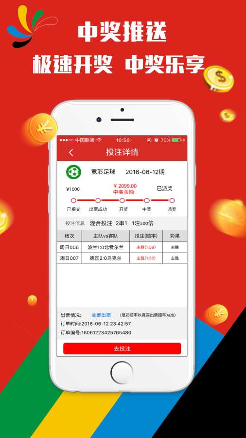 2025新澳门天天免费精准,澳门天天开彩的全面释义、解释与落实、构建解答解释落实