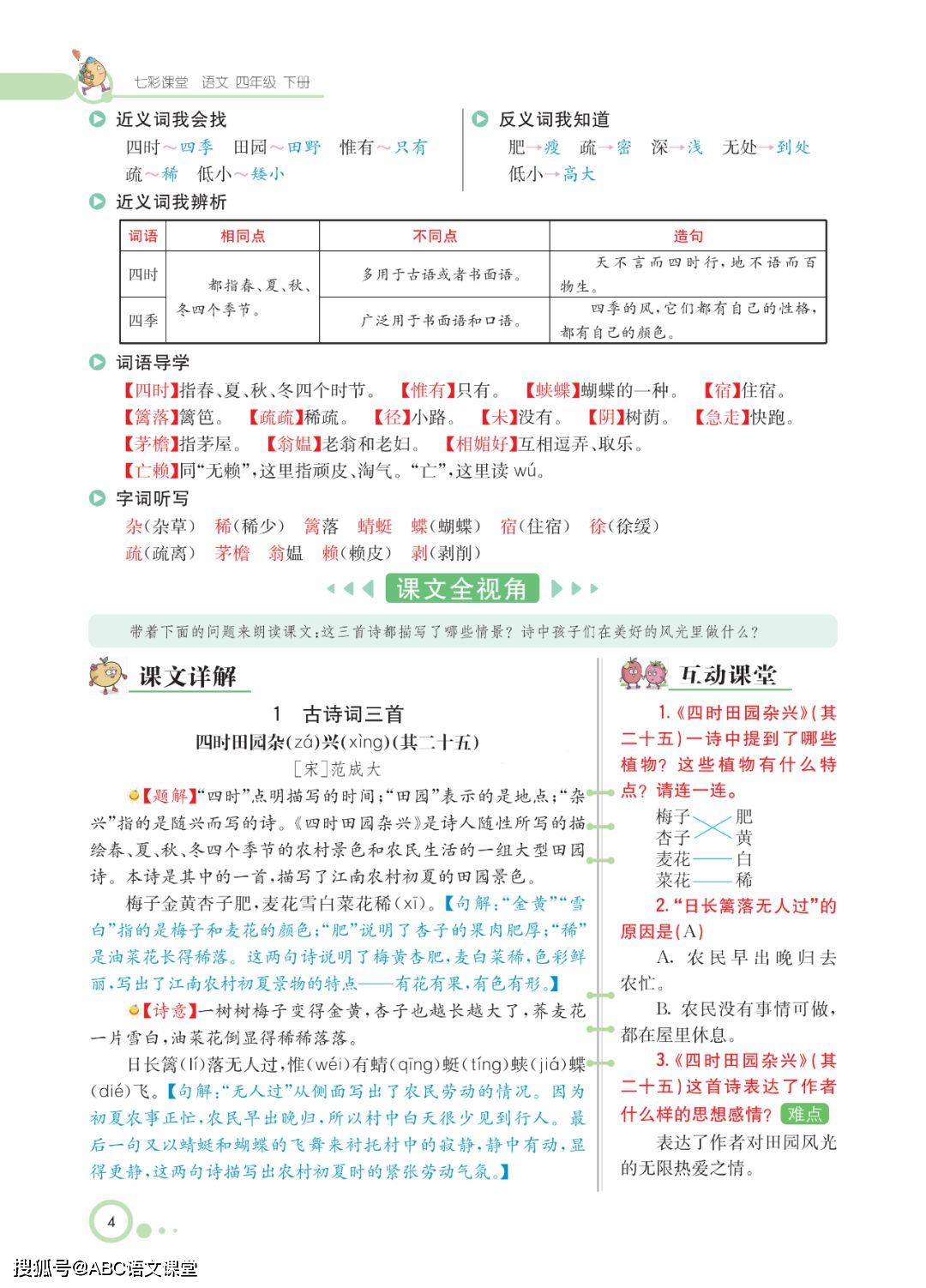 新澳2025年正版资料下载详细解答、解释与落实、定量解答解释落实