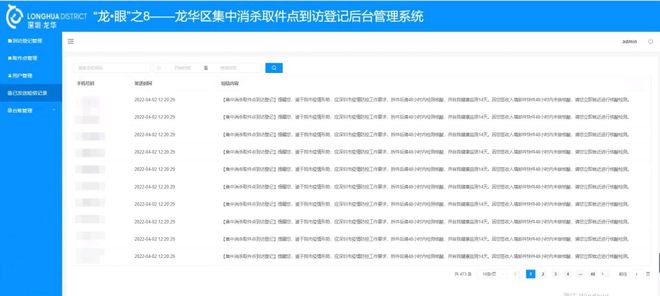2025最准最精准免费资料详细解答、解释与落实、精准解答解释落实