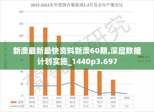 2025新澳精准24码请全面2释义、解释与落实、前沿解答解释落实