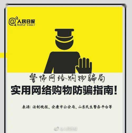 新澳门免费资料大全使用注意事项的警惕虚假宣传-全面释义、统计解答解释落实