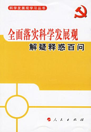 7777788888精准管家婆文案的警惕虚假宣传-全面释义、解释与落实、科学解答解释落实