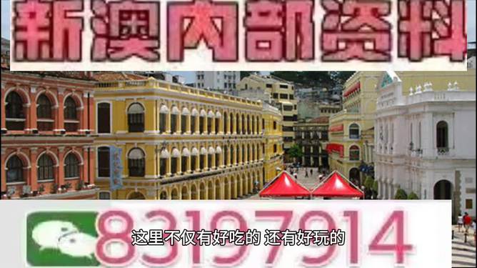 2025澳门特马网站大全,警惕虚假宣传,精准解答解释落实