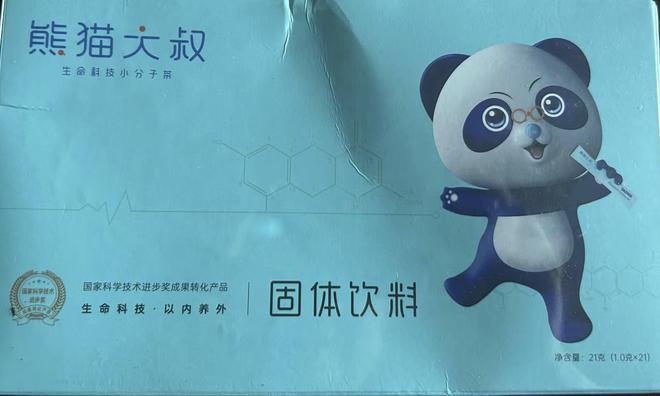 2025邦伞第三场必出什么动物的警惕虚假宣传-全面释义、精准解答解释落实