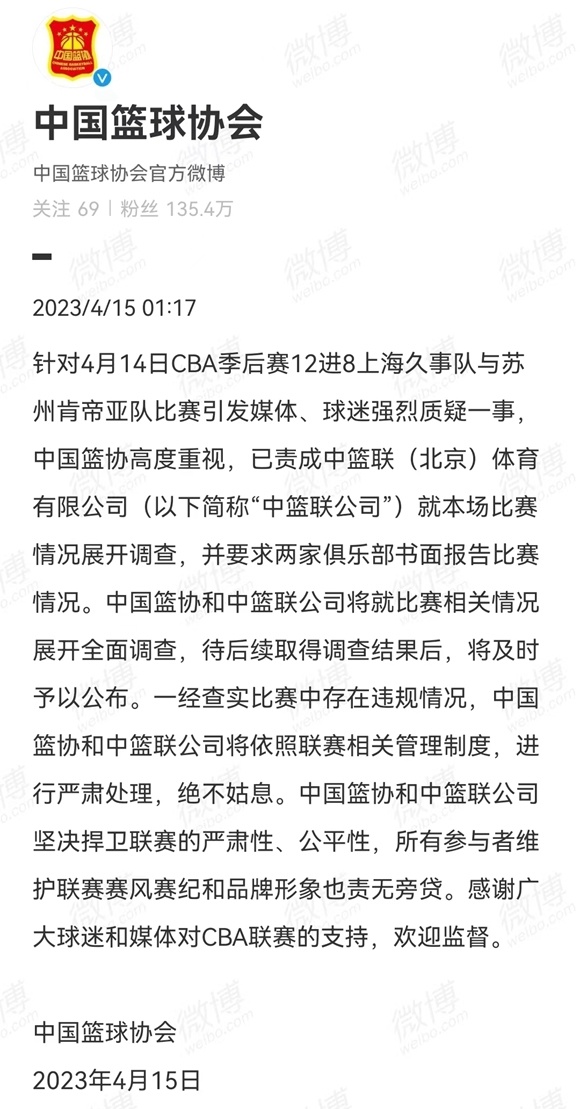 澳门一码肖一特中请全面释义、解释与落实、前沿解答解释落实