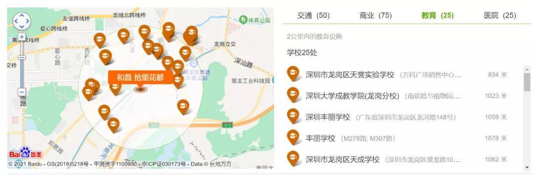 芳草地澳门免费资料大全2025详细解答、解释与落实、深度解答解释落实