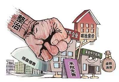 澳门一码一肖一待一中四不家警惕虚假宣传、全面解答与解释、精准解答解释落实