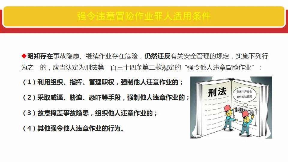 新澳门内慕长期免费请全面释义、解释与落实、实证解答解释落实