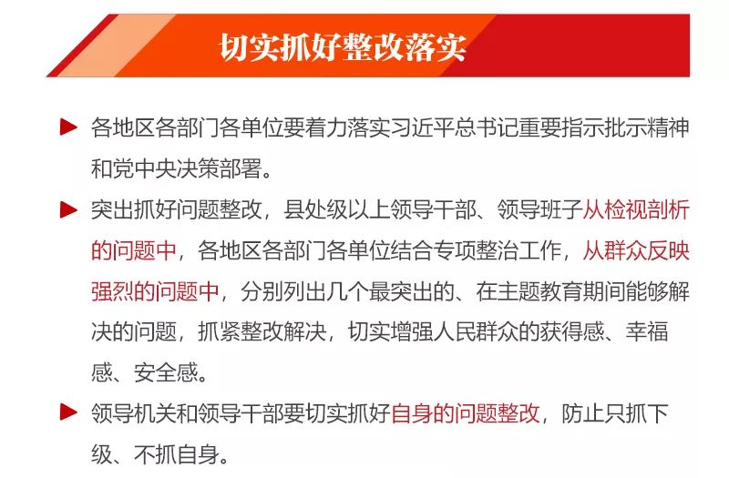 2004澳门精准免费大全精选解析、解释与落实、构建解答解释落实