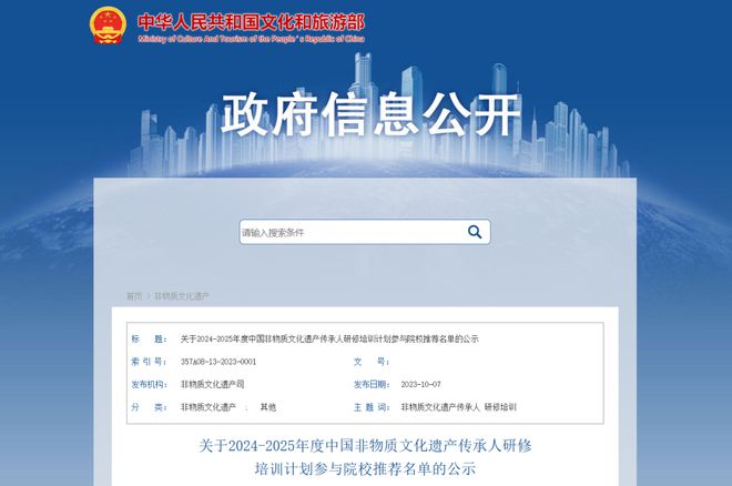 2025特马网站www请全面释义、解释与落实、前沿解答解释落实