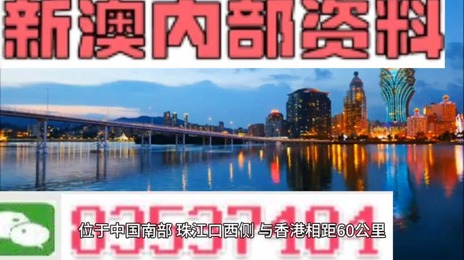 澳门最精准最快的资料,警惕虚假宣传,深度解答解释落实