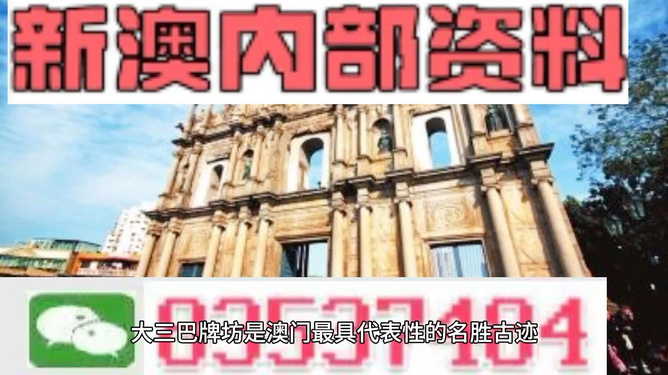 澳门六开图库大全-香港/澳门资料大全,香港2025精准资料大全,香港2025全年免费，全面释义、精准解答解释落实