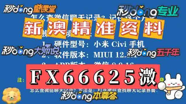最准澳门特马资料大全请全面2释义、解释与落实、前沿解答解释落实