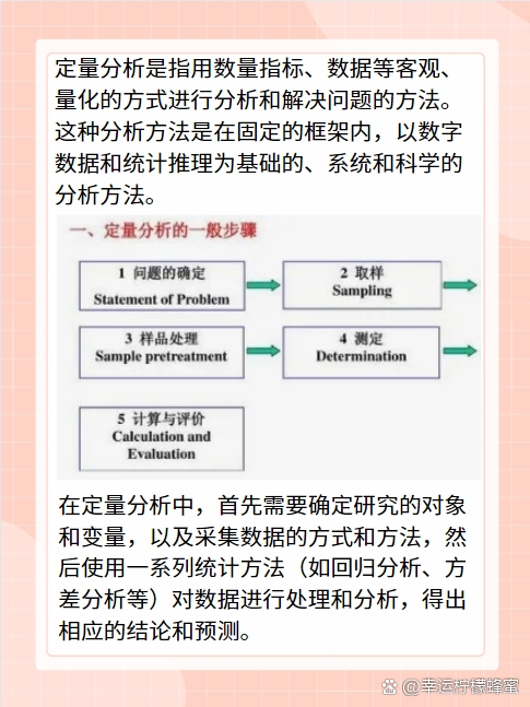 澳门天天开彩大全免费的警惕虚假宣传-全面释义、定量解答解释落实