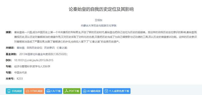 site:liuche17.cn的警惕虚假宣传-全面释义、解释与落实、详细解答解释落实