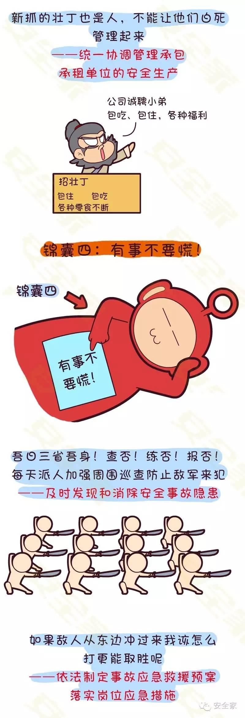 三肖必出三肖全面释义、时代解答解释落实