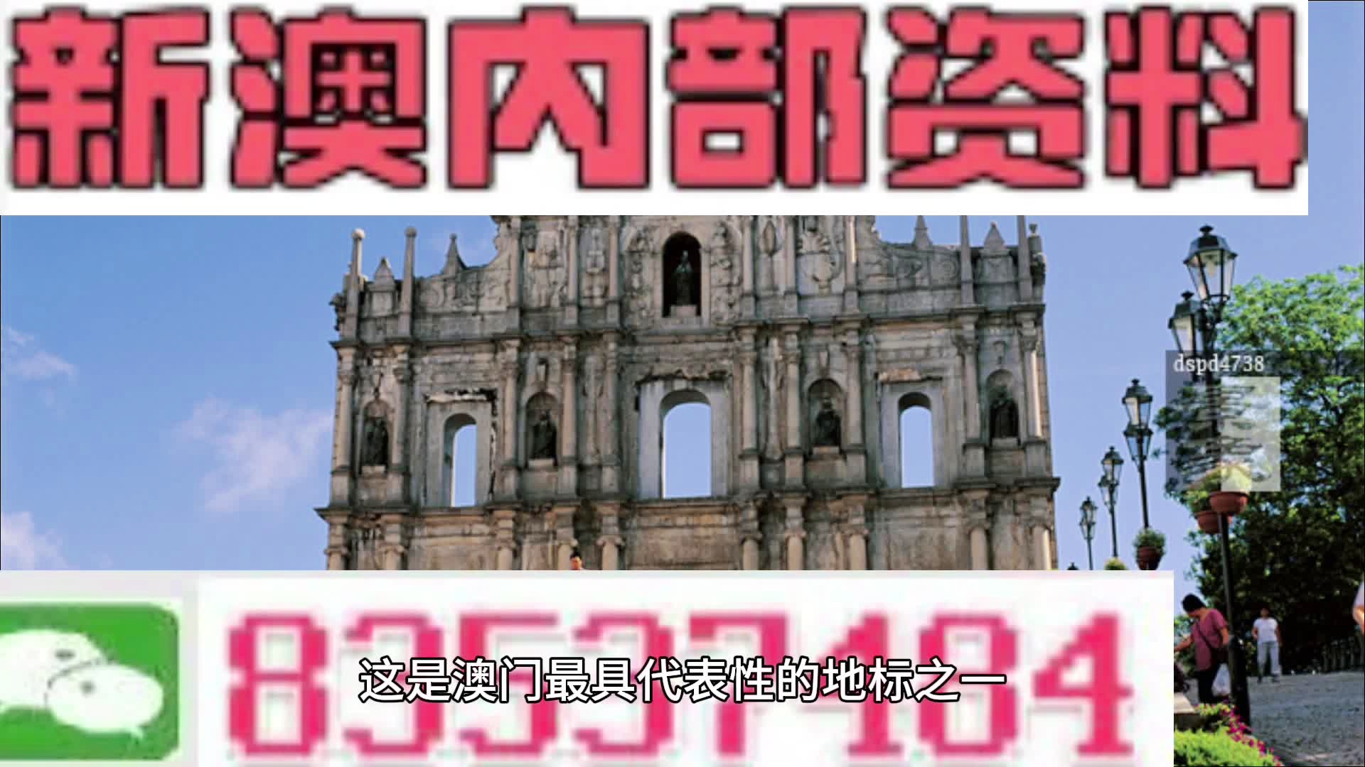 新澳2025今晚开彩资料，全面释义、科学解答解释落实