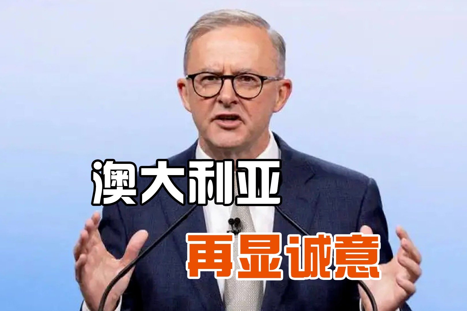 澳一码一肖一待一中详细解答、全面解答解释落实