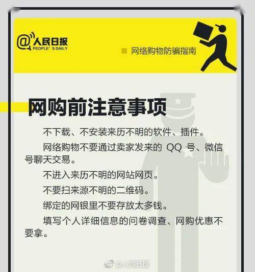 新澳门免费资料大全使用注意事项与警惕虚假宣传-全面释义、统计解答解释落实