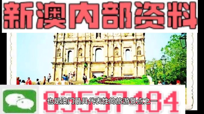 新澳内部资料,警惕虚假宣传、全面解答、专家解答解释落实