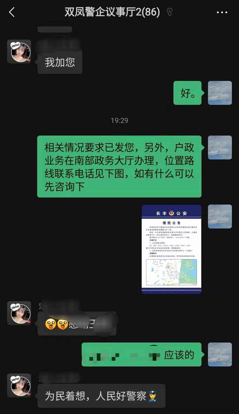 黑神话中特一肖一码最准的意思全面释义、实时解答解释落实