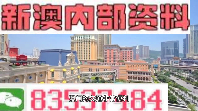 新奥精准免费提供港澳彩2025新澳门请全面释义、解释与落实、专家解答解释落实