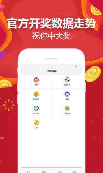 2025新澳天天彩资料大全最新版本仔细释义、解释与落实、综合解答解释落实