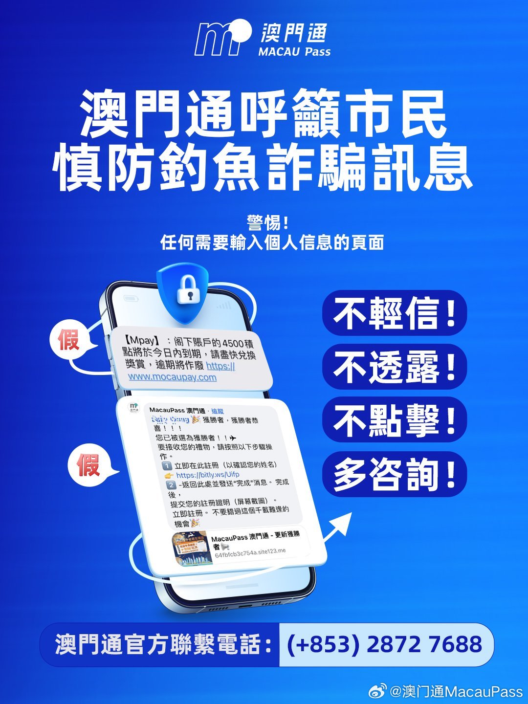 澳门一肖一码一待一警惕虚假宣传、全面解答与解释、专家解答解释落实