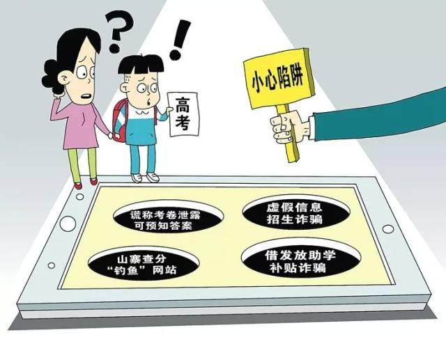 新澳2025精准正版免費資料高中低虽警惕虚假宣传、全面解答与解释、统计解答解释落实