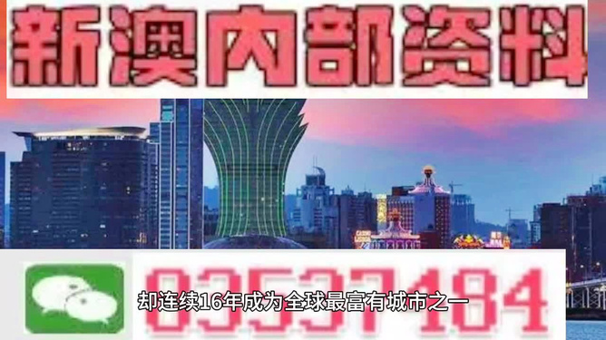 2025澳门天天开奖大全新澳门，全面释义、统计解答解释落实