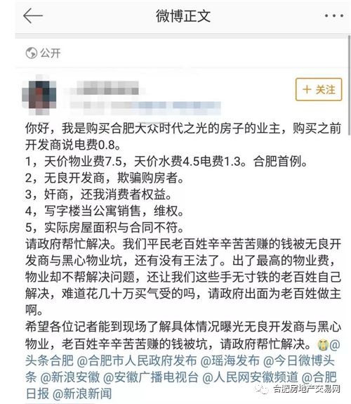 澳门一码一肖一待令晚全面释义、科学解答解释落实