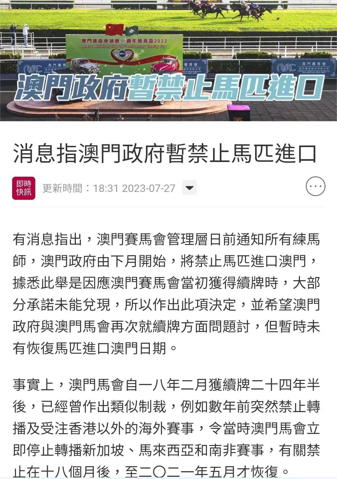 2025澳门挂牌之全篇的警惕虚假宣传-时代解答解释落实