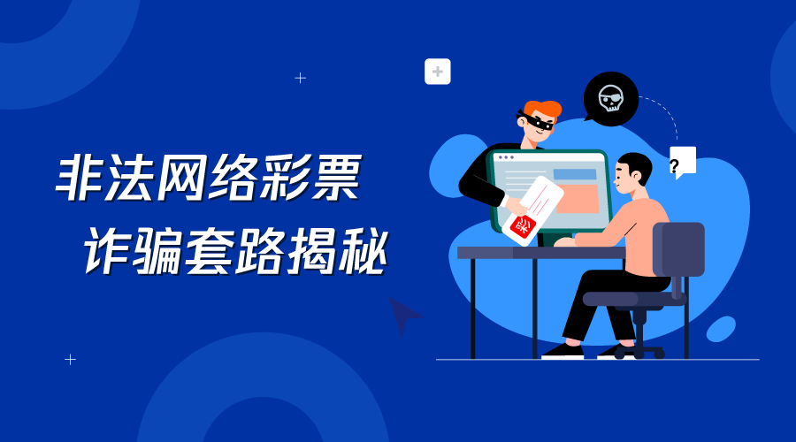 天天澳门彩期期精准的警惕虚假宣传-构建解答解释落实