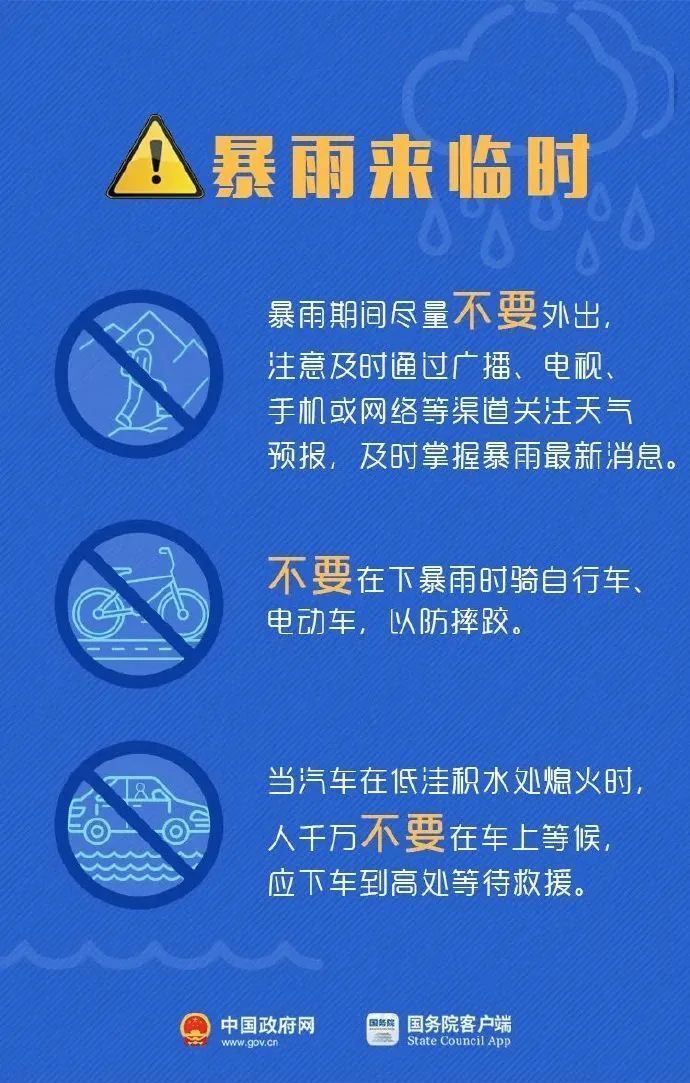 澳门2025年今晚开奖资料四不像与警惕虚假宣传-全面释义、详细解答解释落实