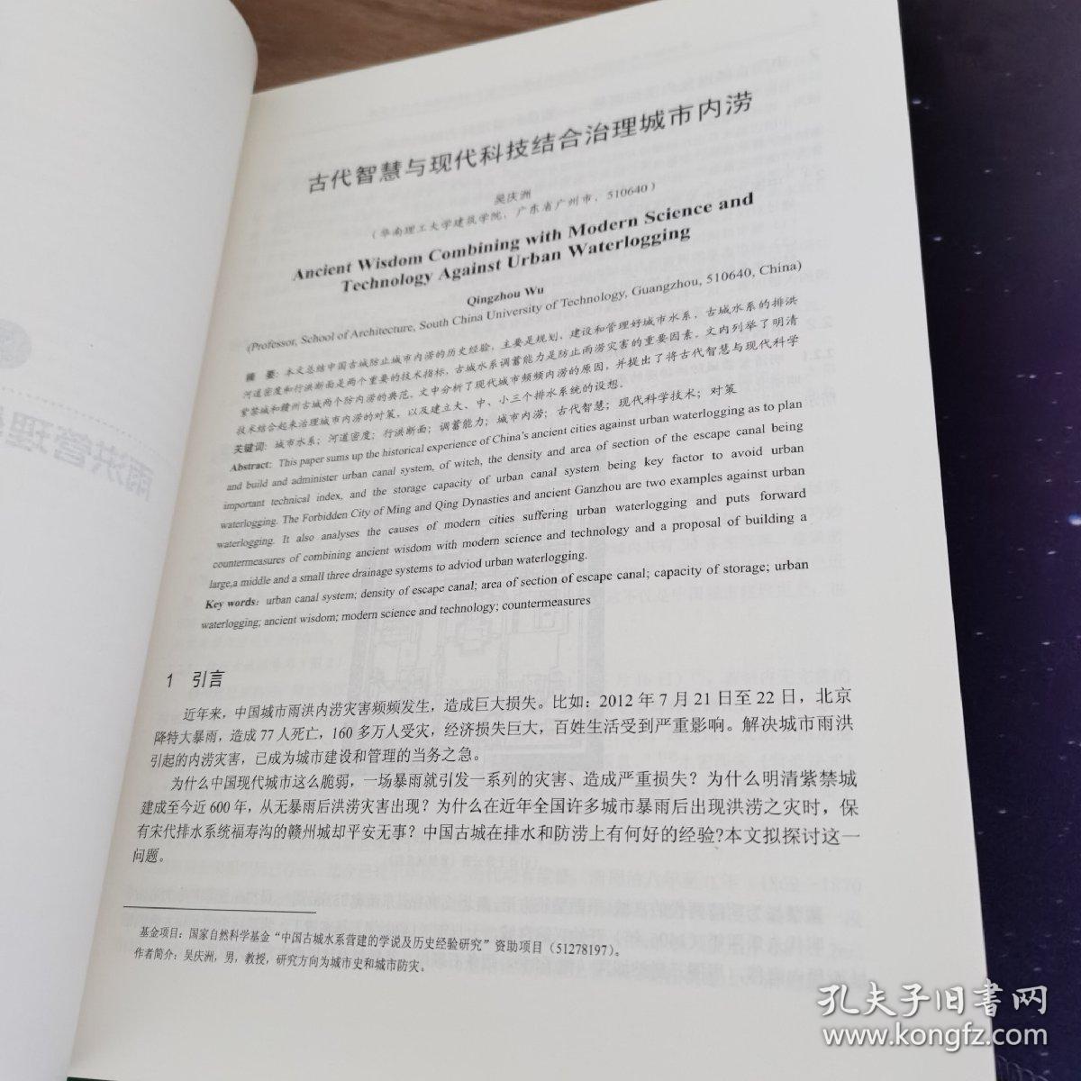 澳门大三巴一肖一码，详细解答、前沿解答解释落实
