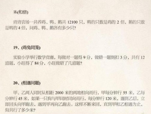 2025年今晚三肖出什么，详细解答、全面解答解释落实