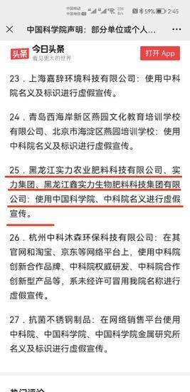 2025年奥门精准资料大全警惕的警惕虚假宣传-实时解答解释落实