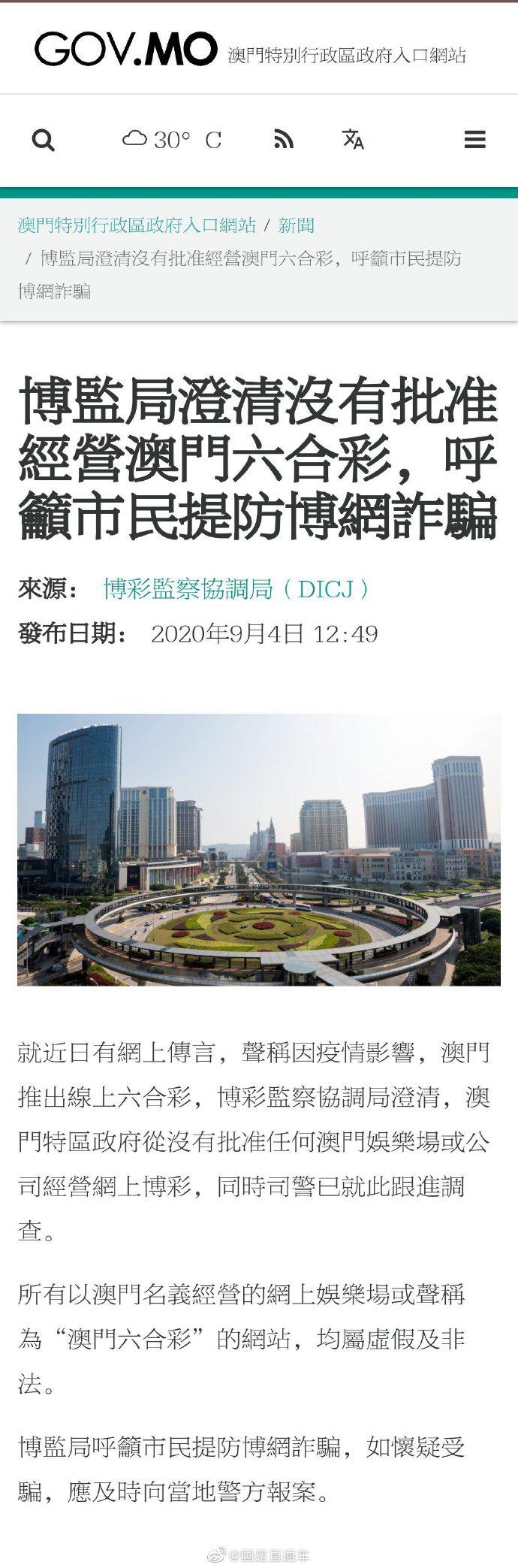 2025澳门挂牌之全篇的警惕虚假宣传-时代解答解释落实