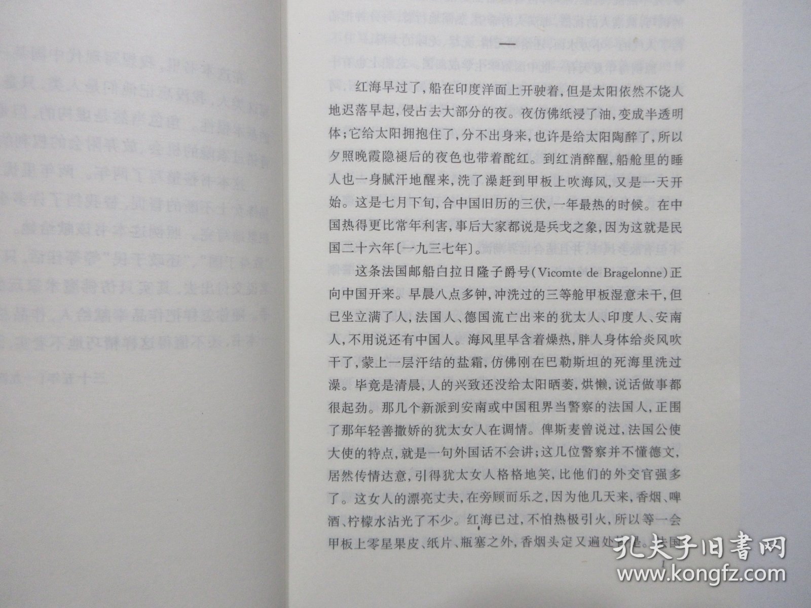 7777788888新跑狗图下载仔细释义、解释与落实、定量解答解释落实
