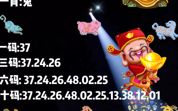 澳彩全年资料-2025新澳门精准资料一肖一码|2025新澳门精准资料大全|2025澳门、警惕虚假宣传-全面释义、定量解答解释落实