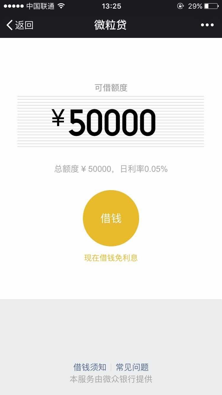 新2025澳门天天开好彩开奖走势图，详细解答、实时解答解释落实